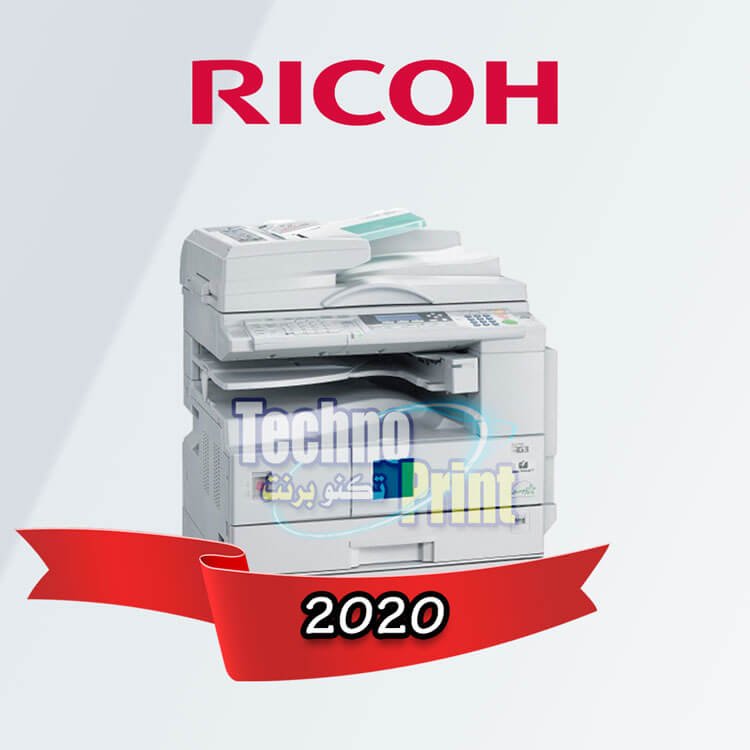 ماكينة Ricoh 2020