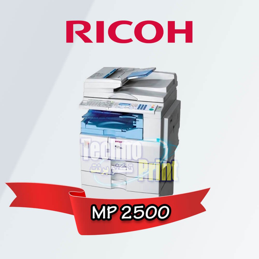 Ricoh MP 2500