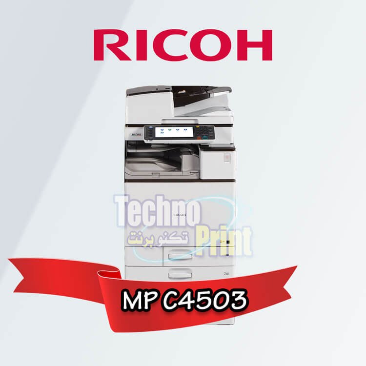 ريكو MP C4503