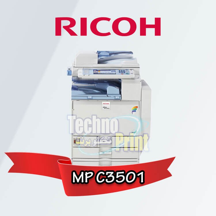 ريكو MP C3501