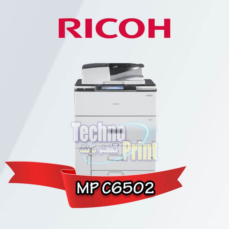 ريكو MP C6502